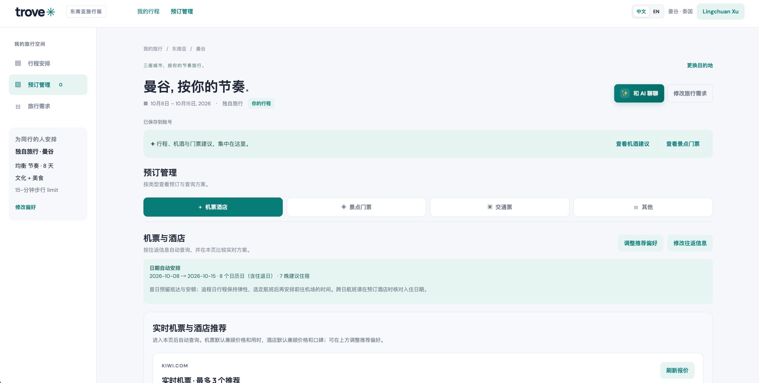 帖子配图 3