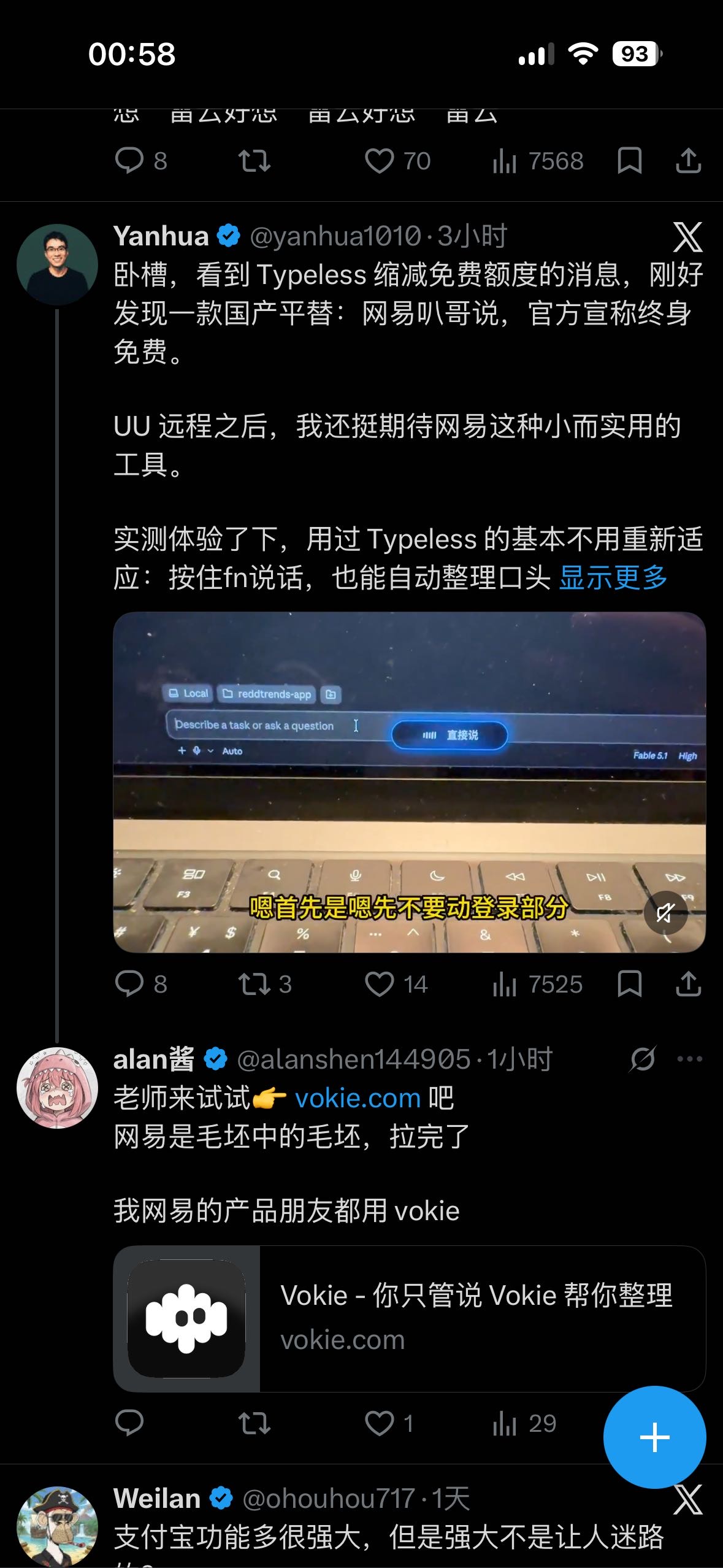 帖子配图 2