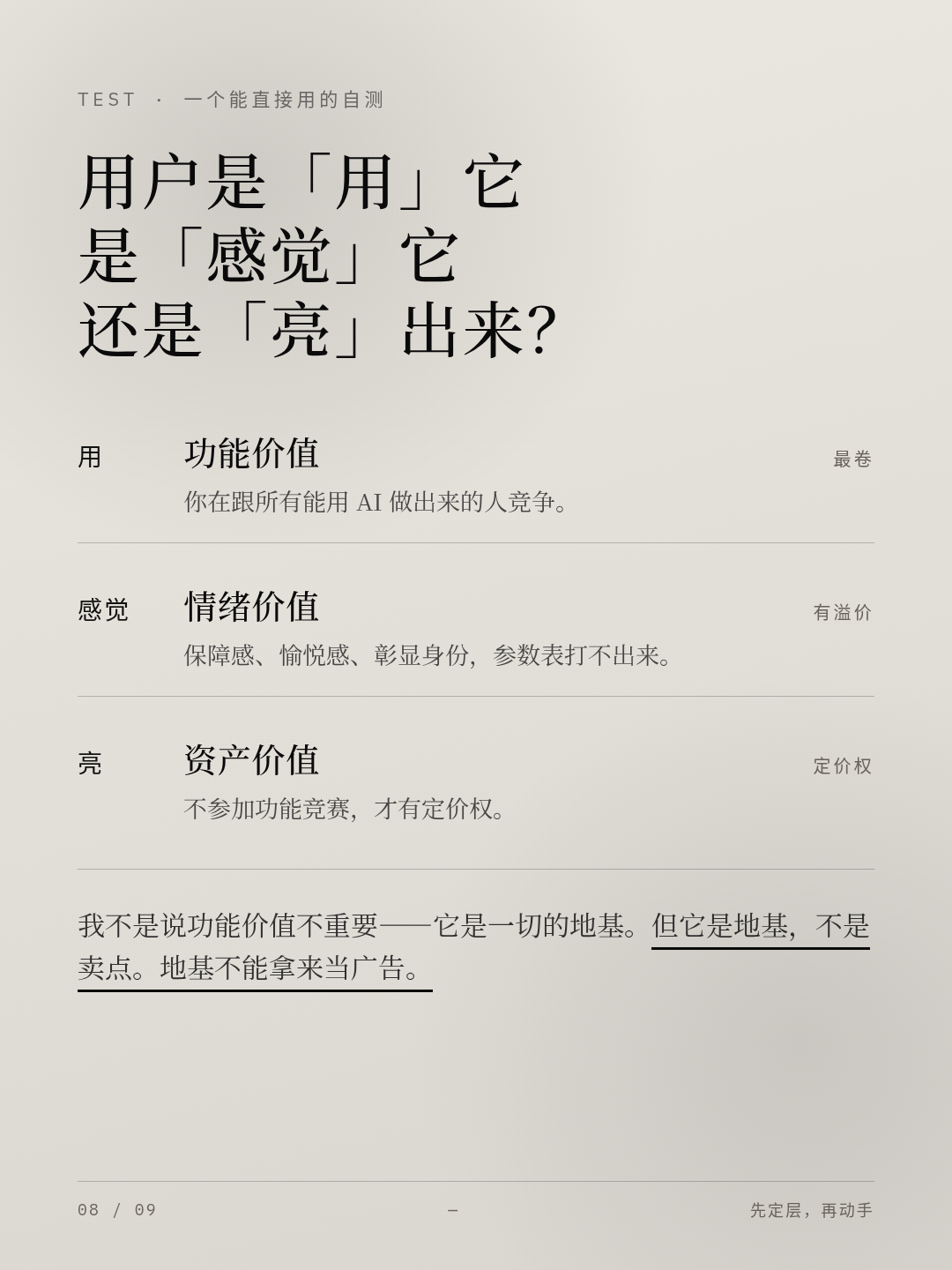 帖子配图 7