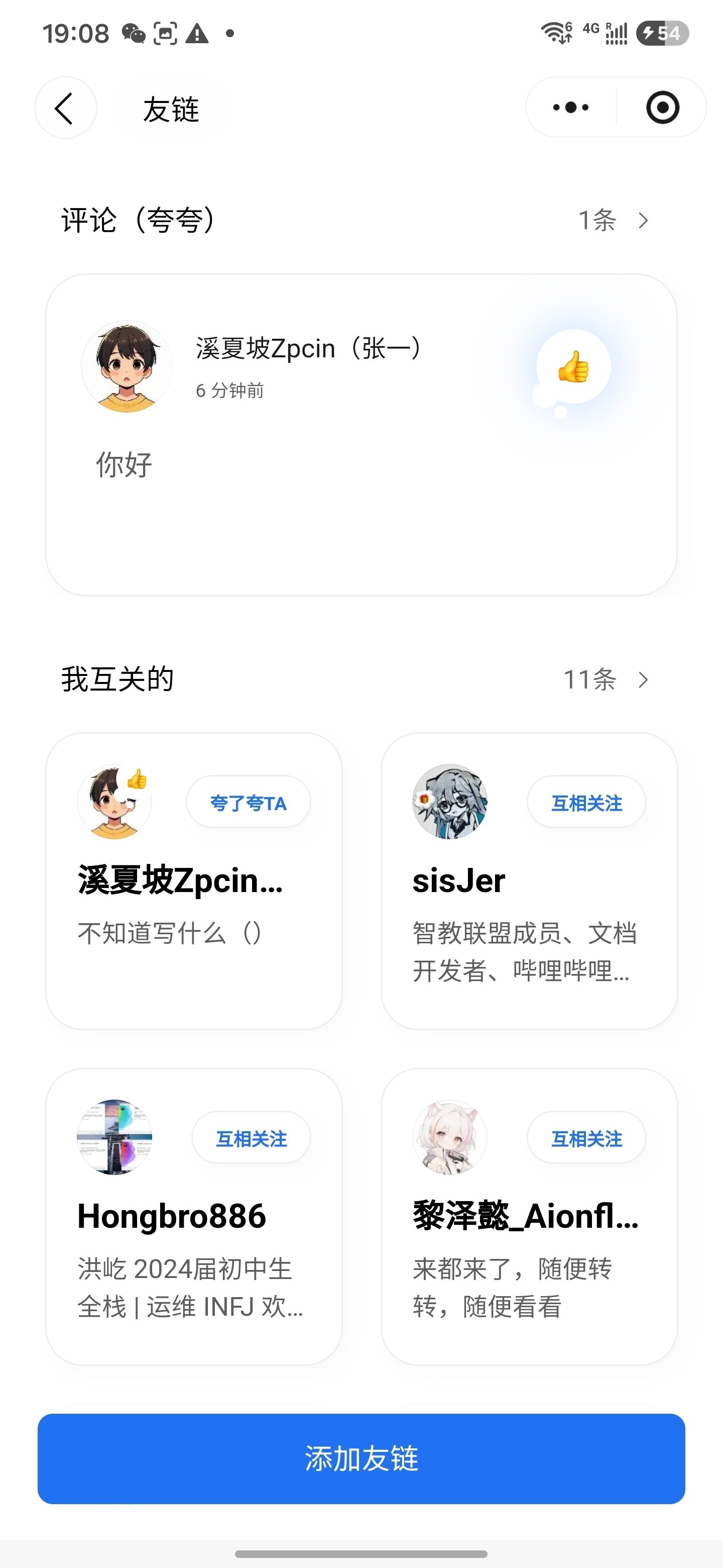 帖子配图 2