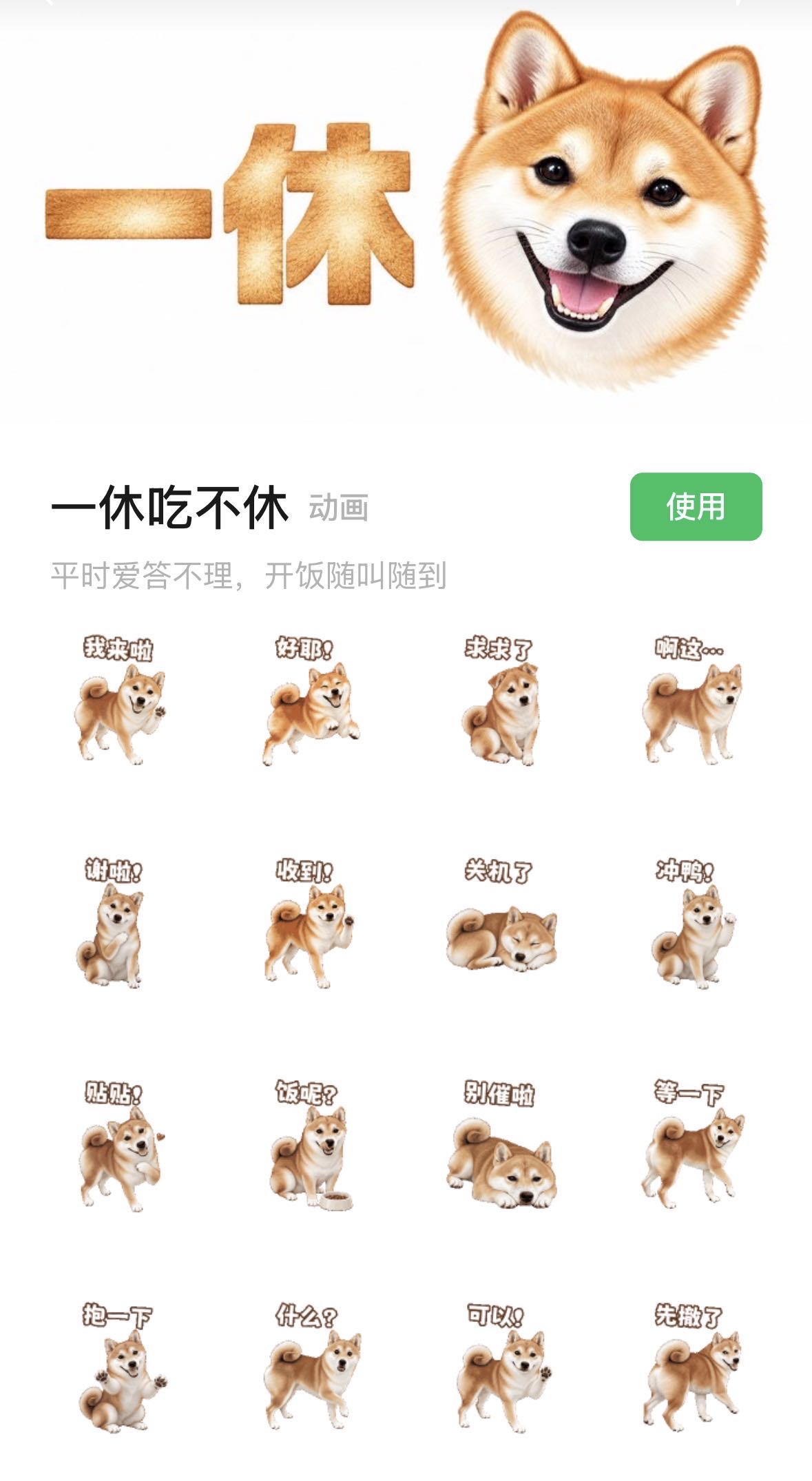 帖子配图 1