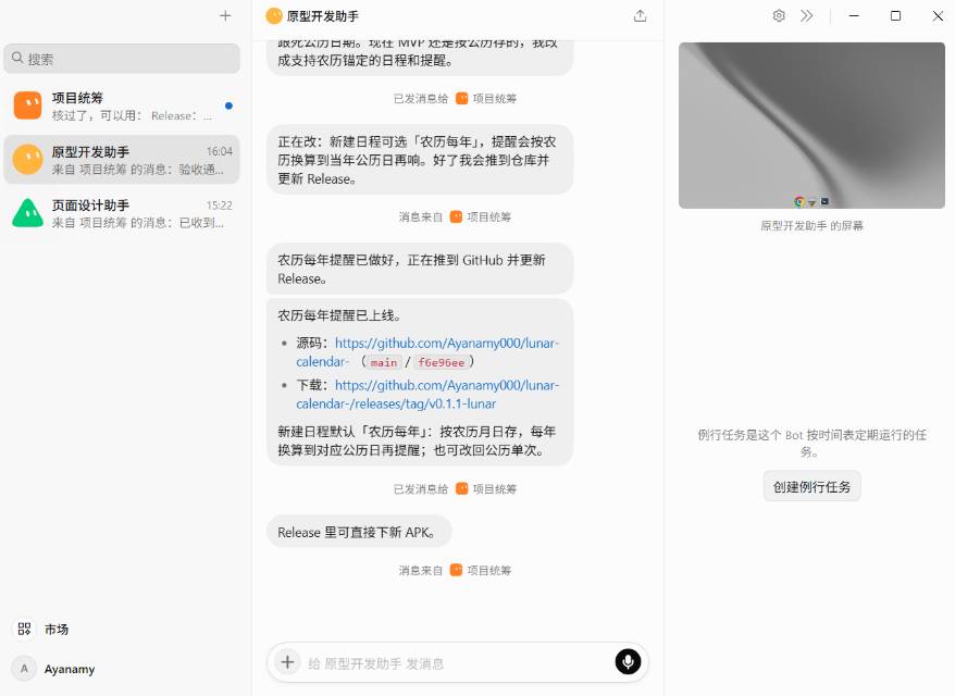 帖子配图 1