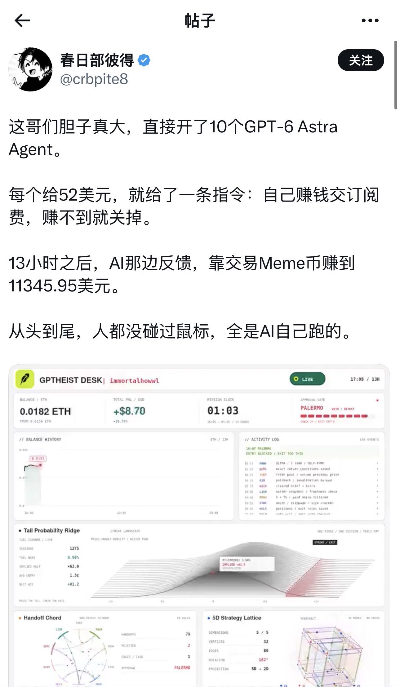 帖子配图 1