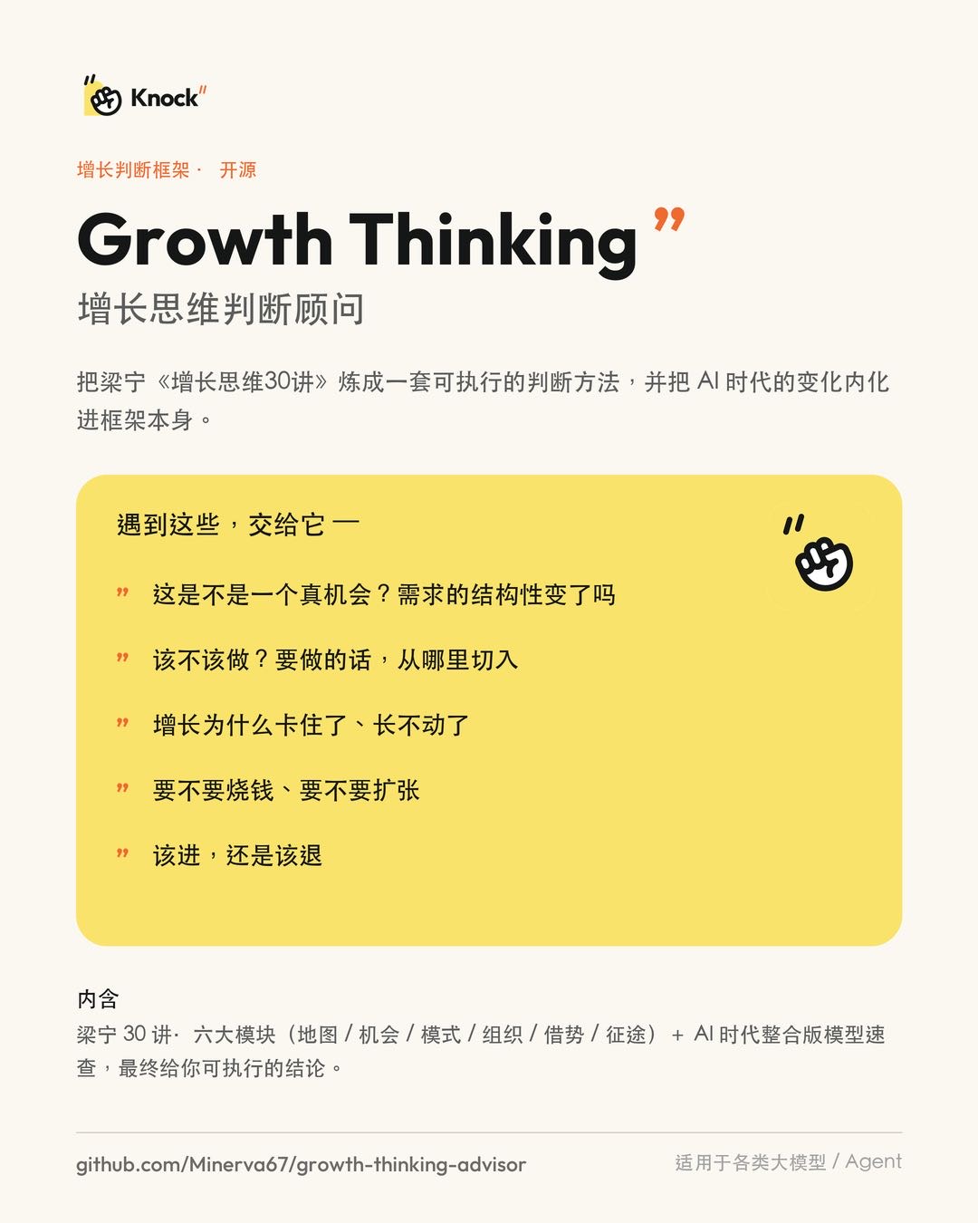 帖子配图 1