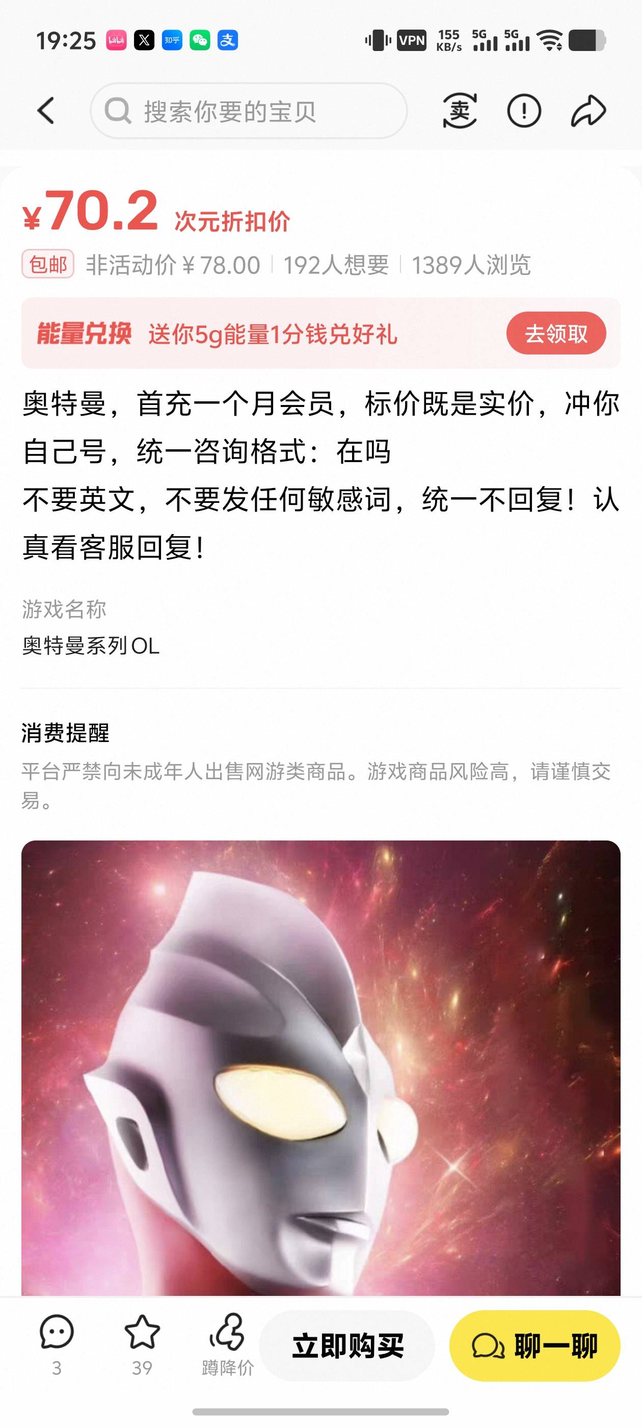 帖子配图 3