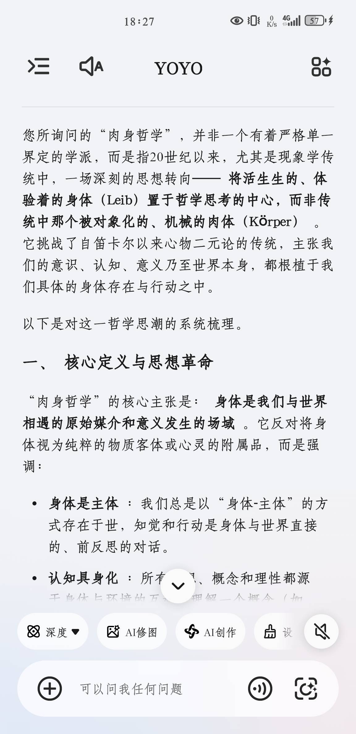 帖子配图 3