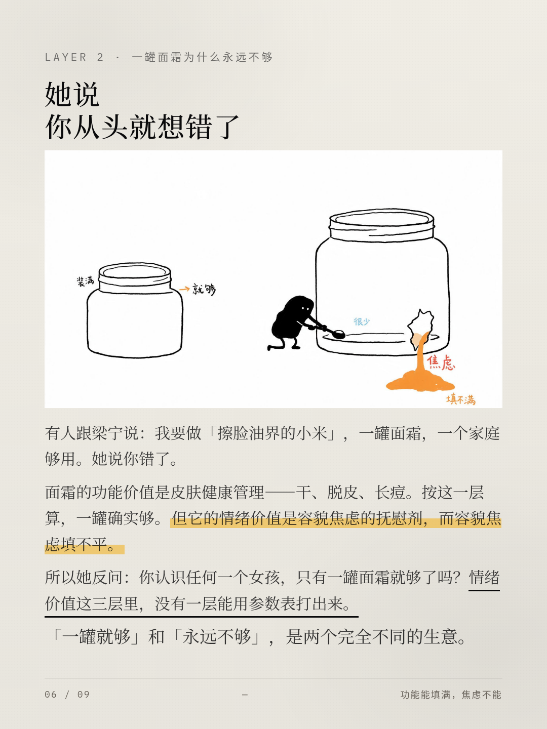 帖子配图 5