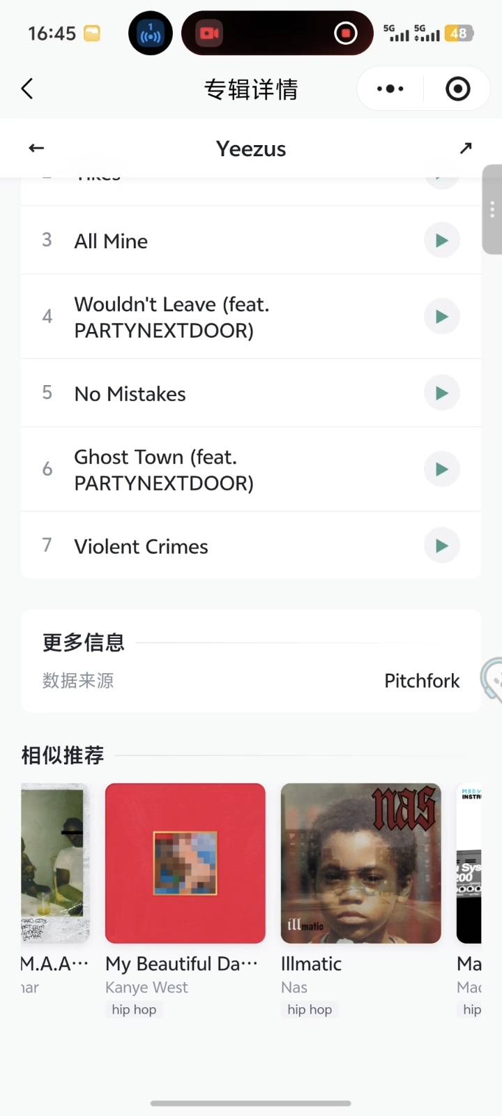 帖子配图 2