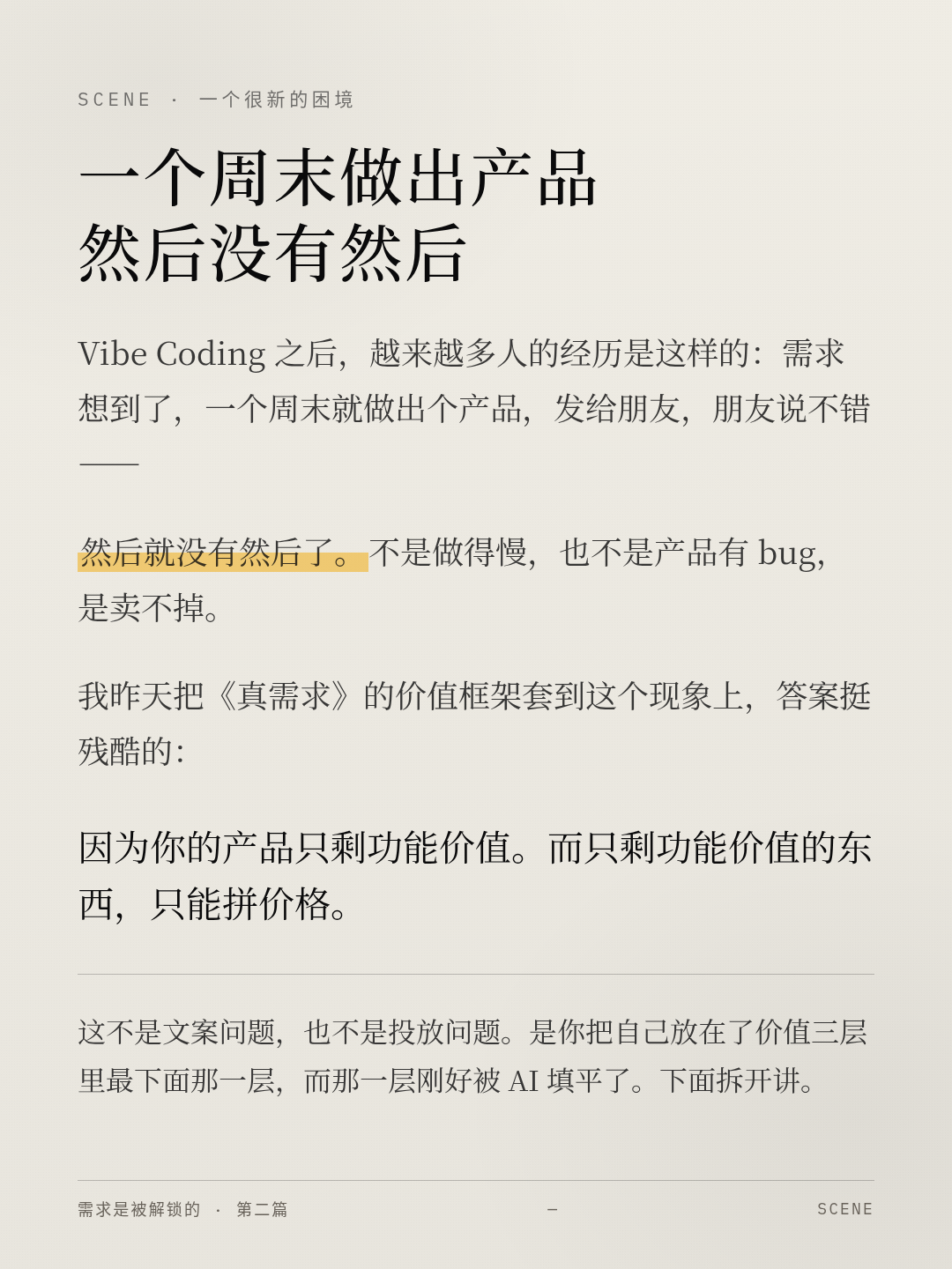 帖子配图 2