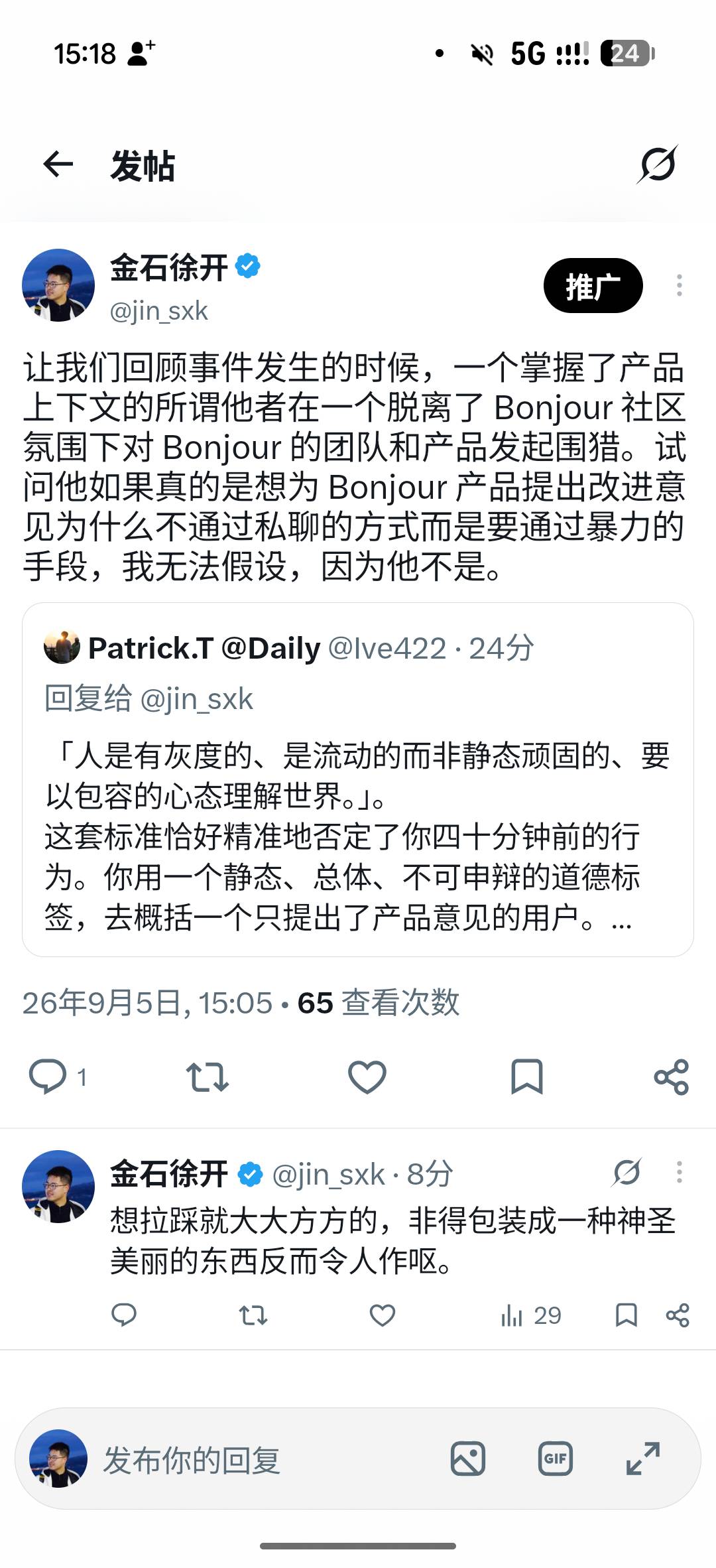 帖子配图 1
