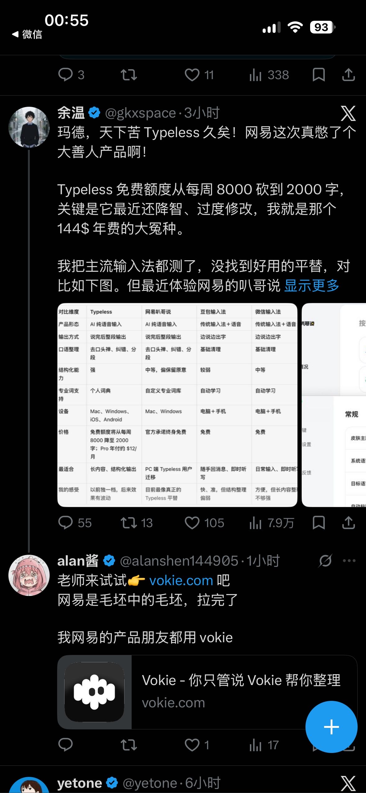 帖子配图 1