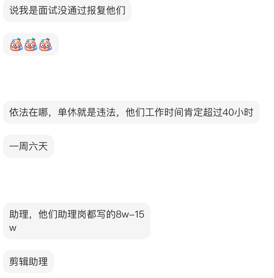 帖子配图 4