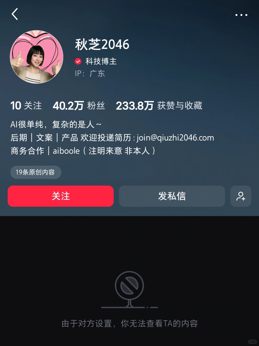 帖子配图 2