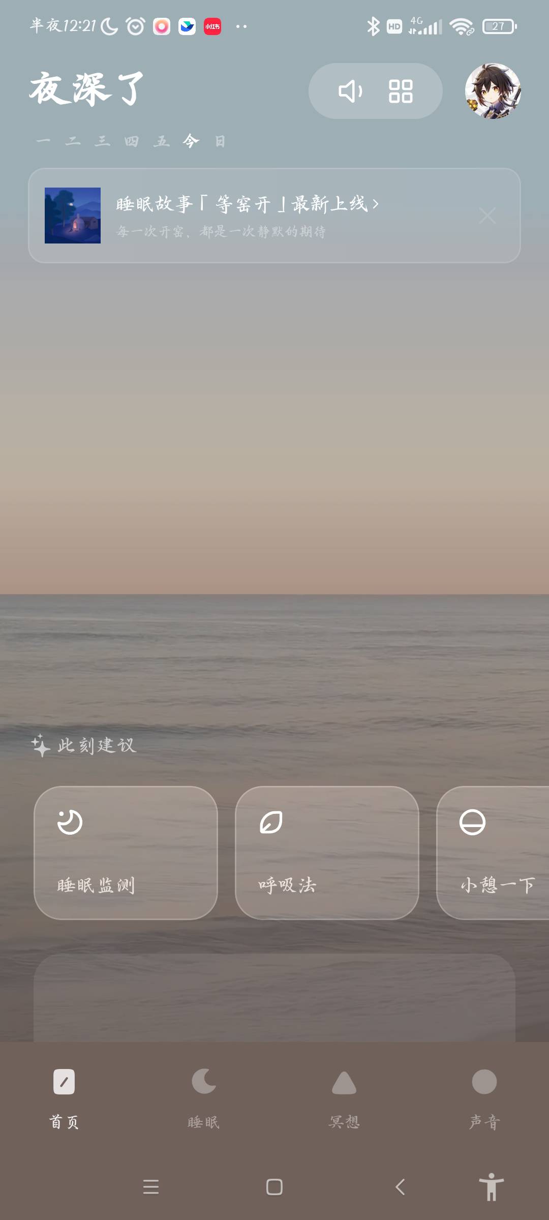 帖子配图 1