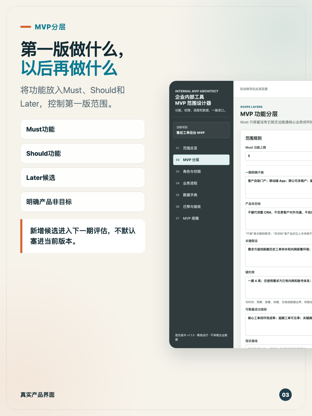 帖子配图 3