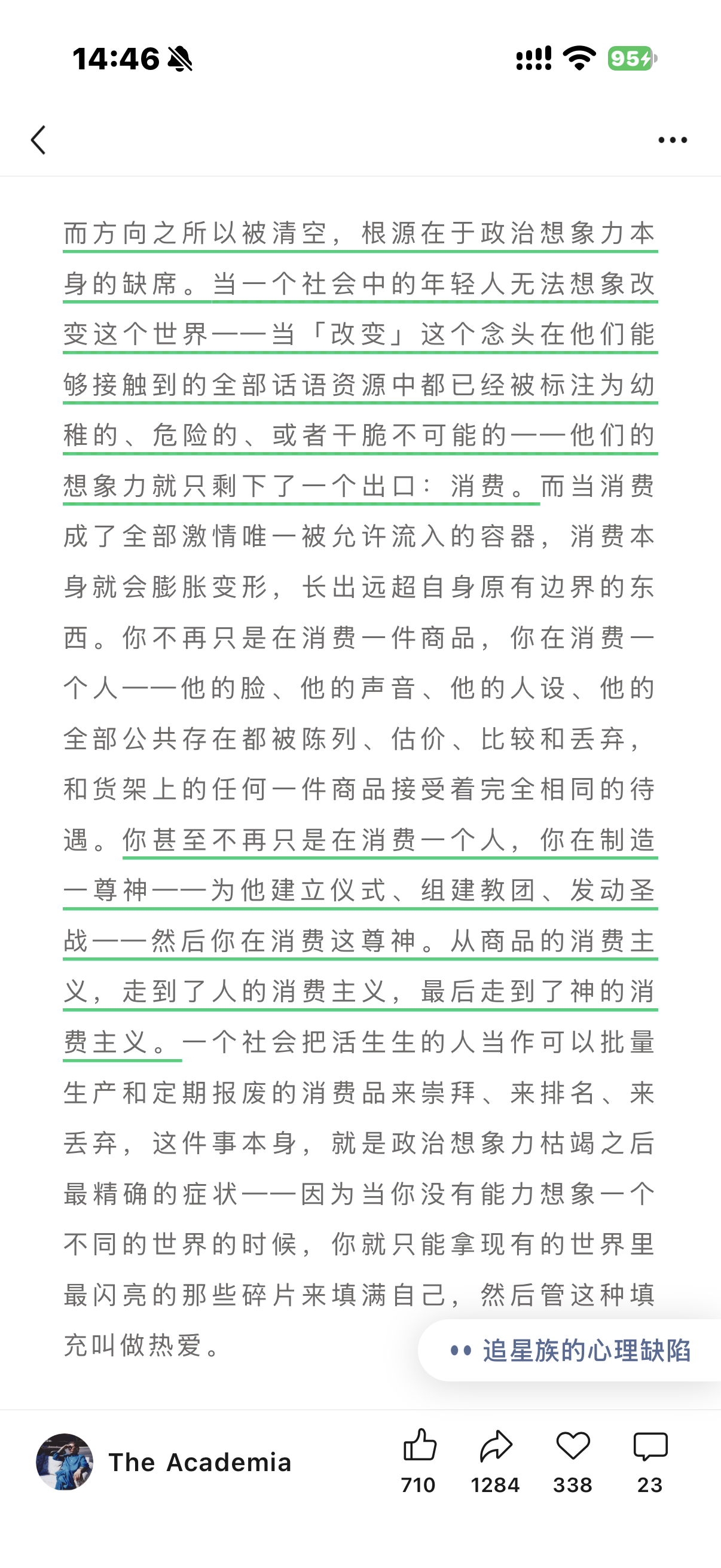 帖子配图 1