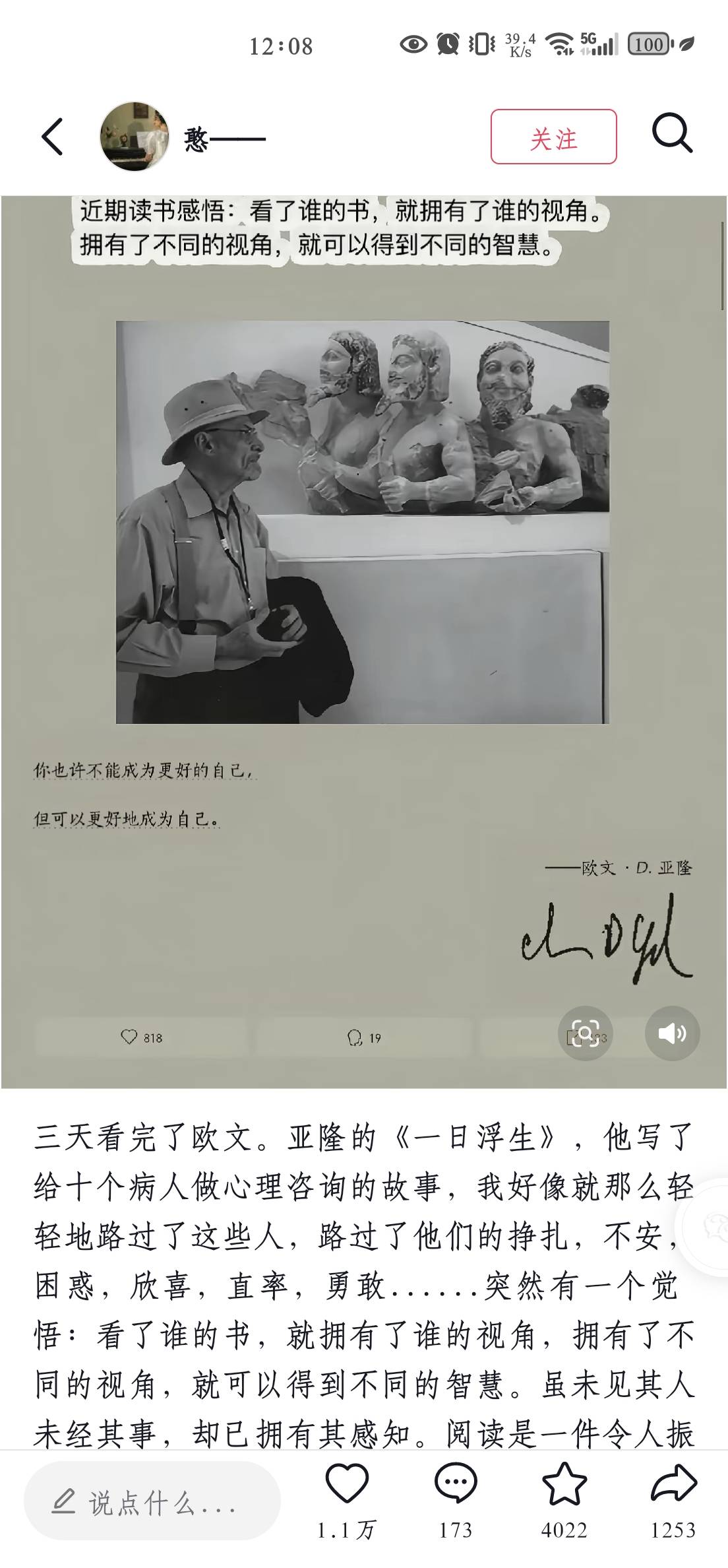 帖子配图 7