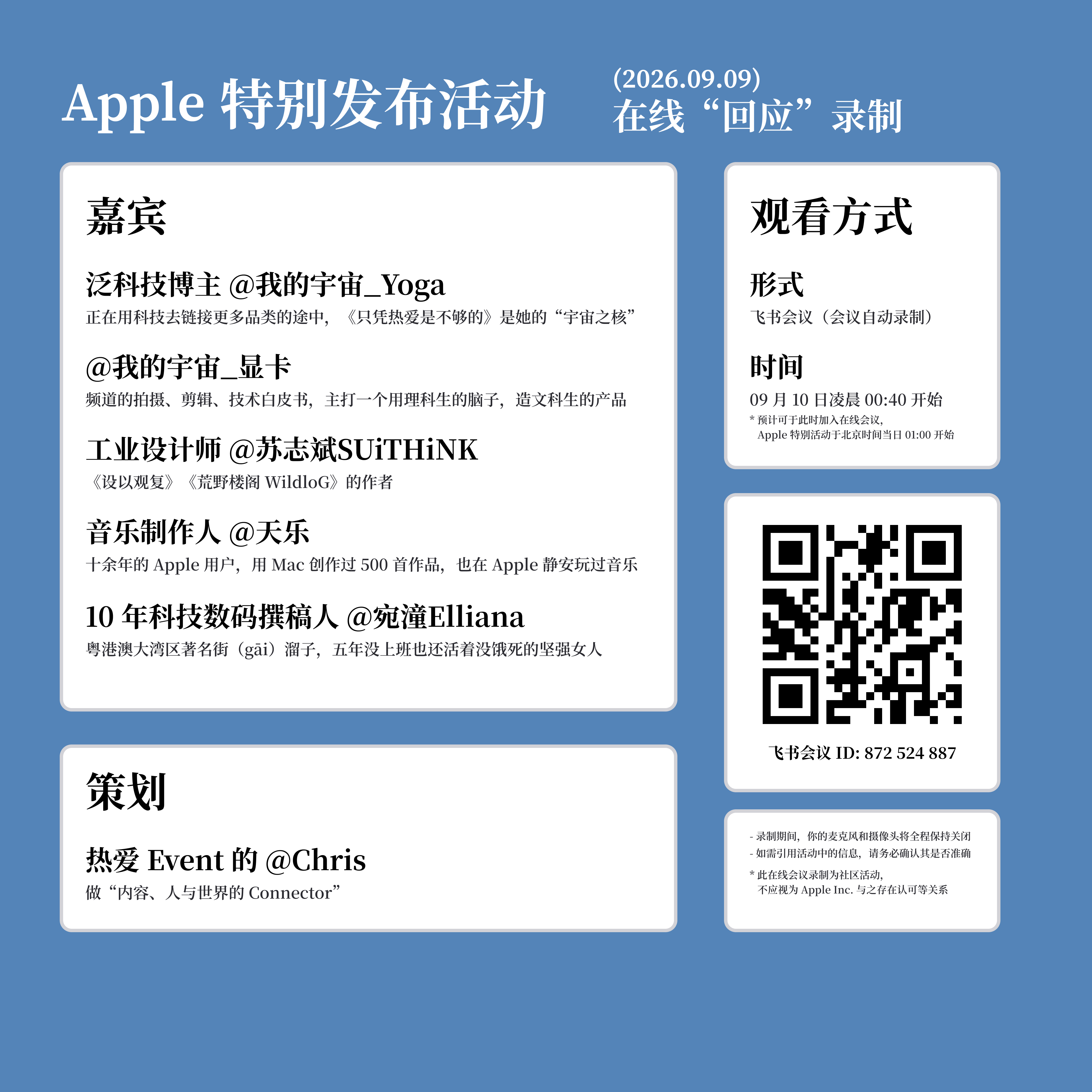 帖子配图 1