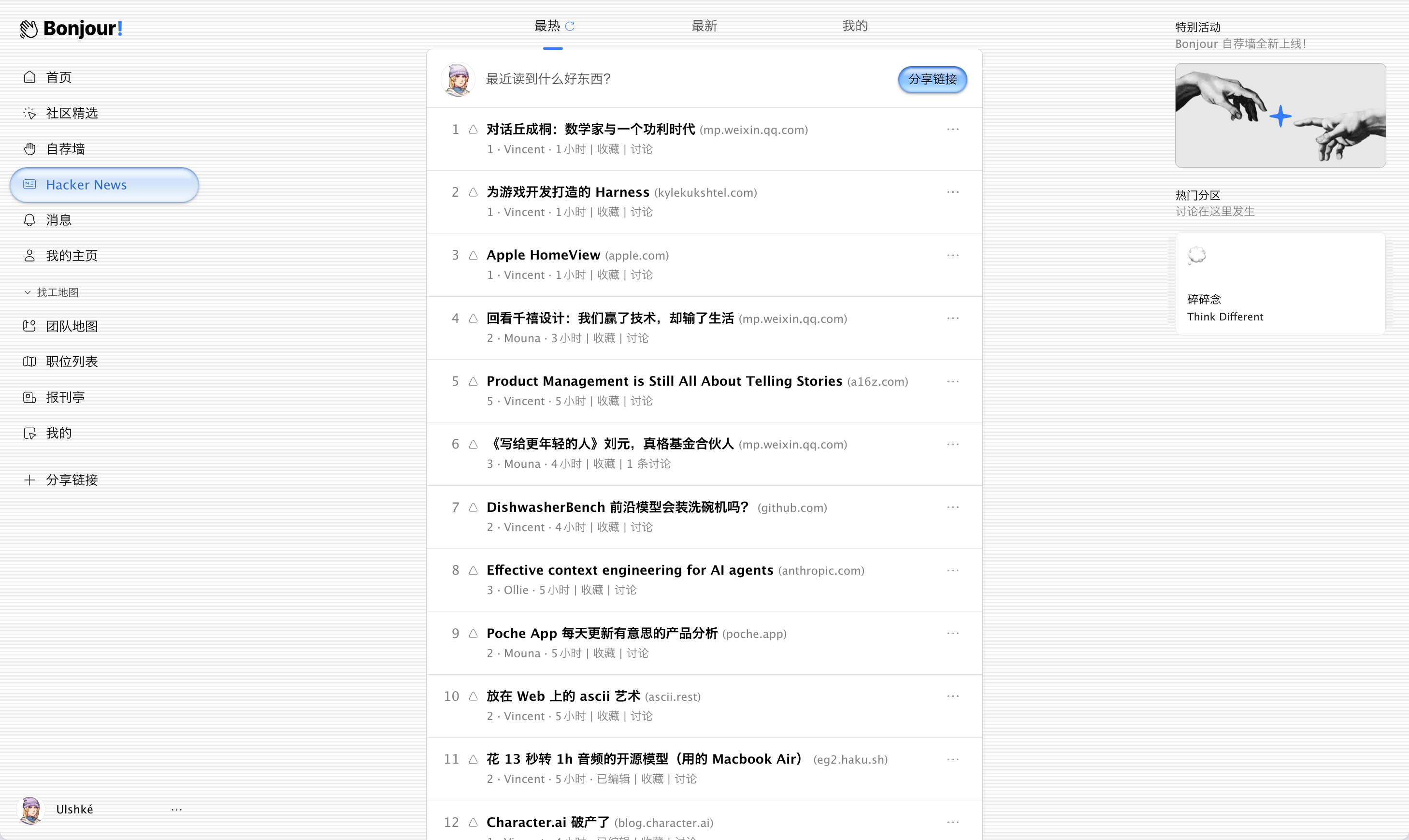 帖子配图 1