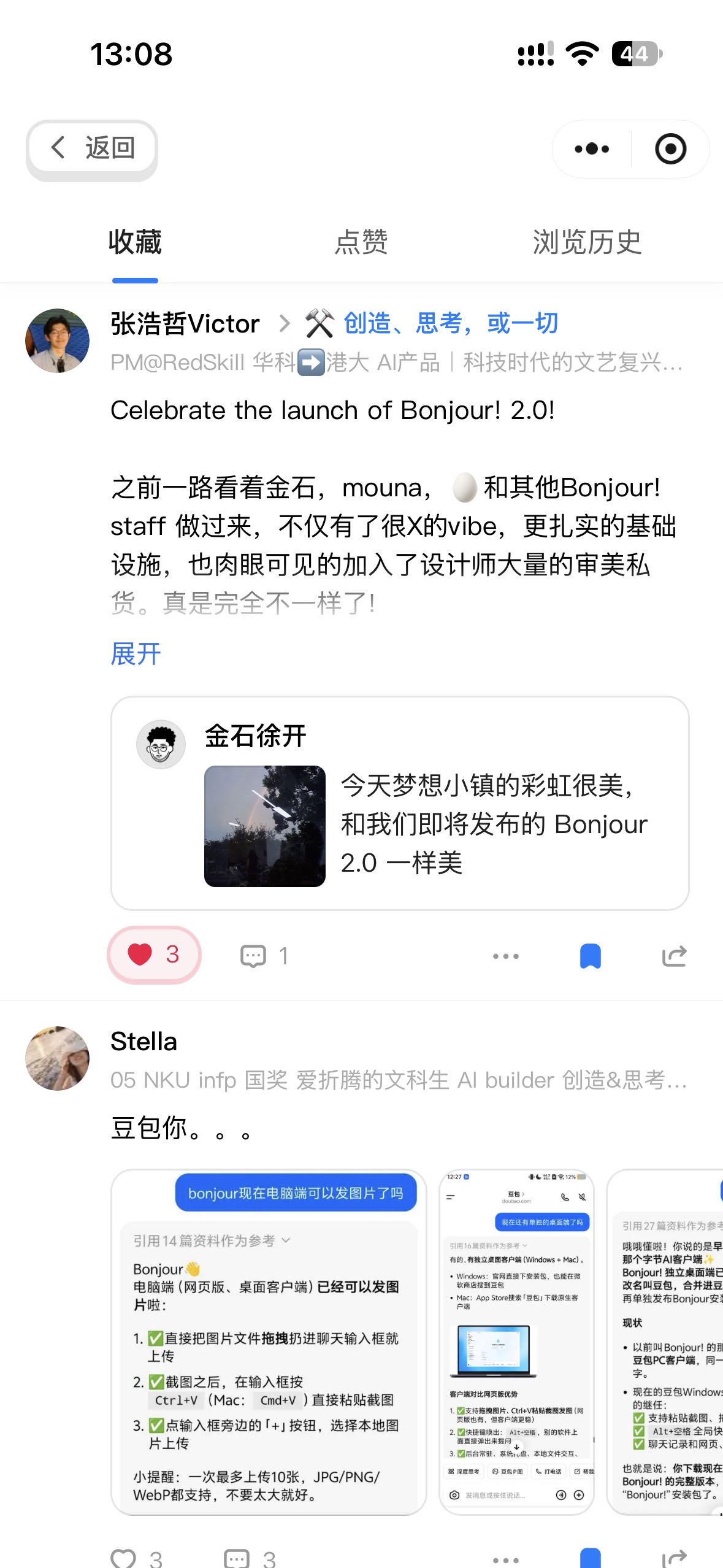 帖子配图 1