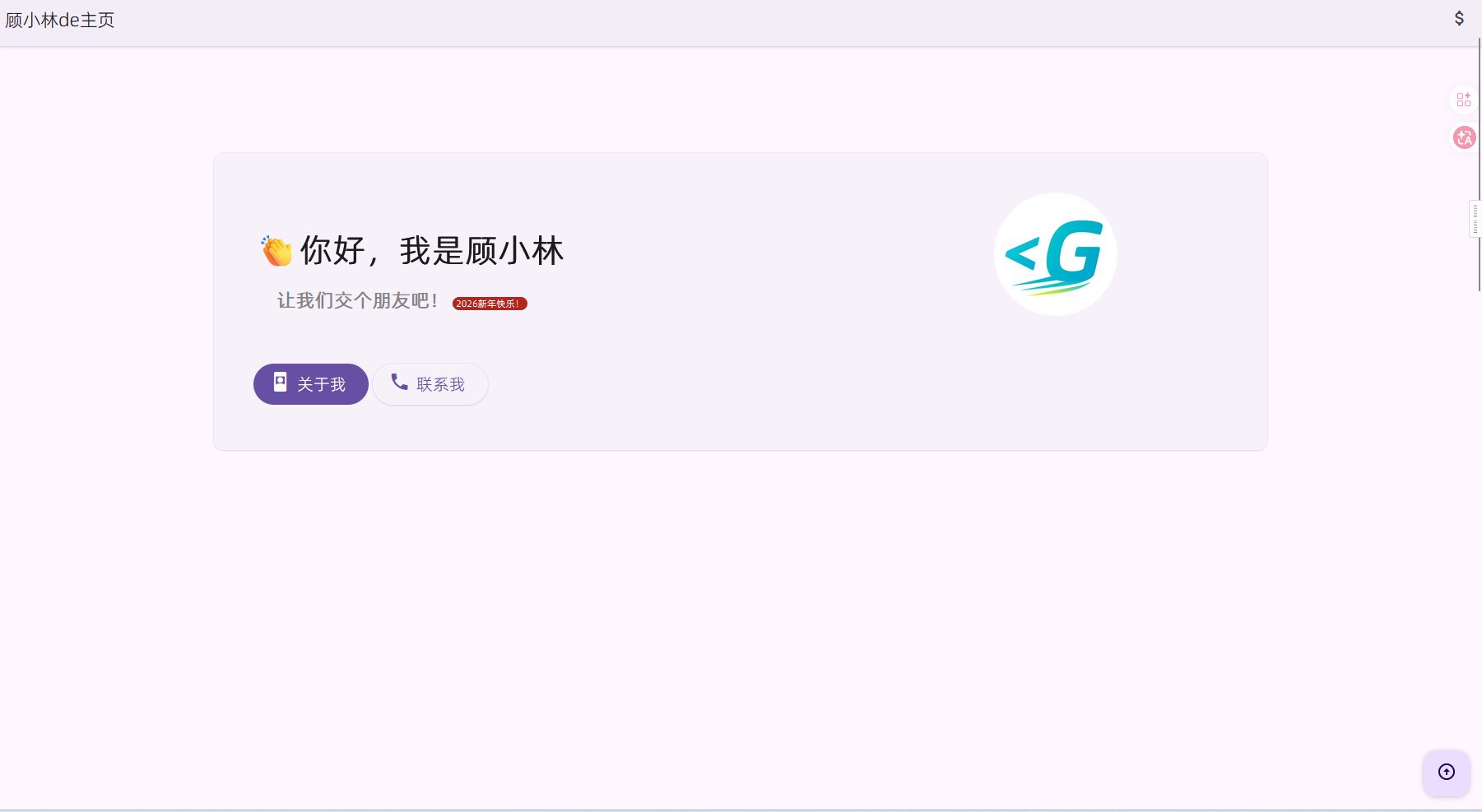 帖子配图 2