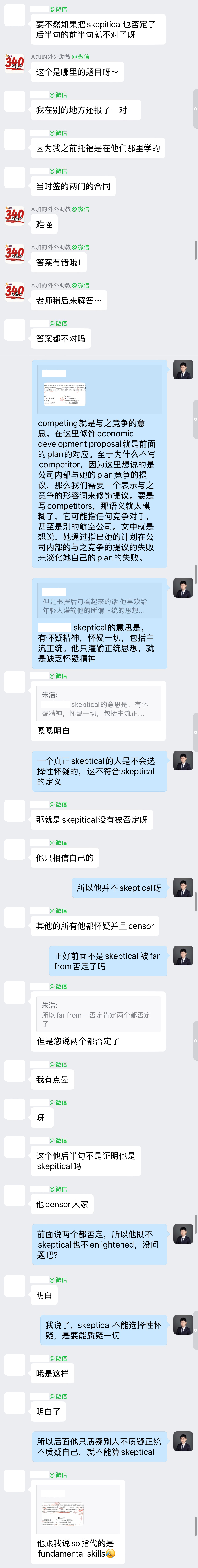 帖子配图 3