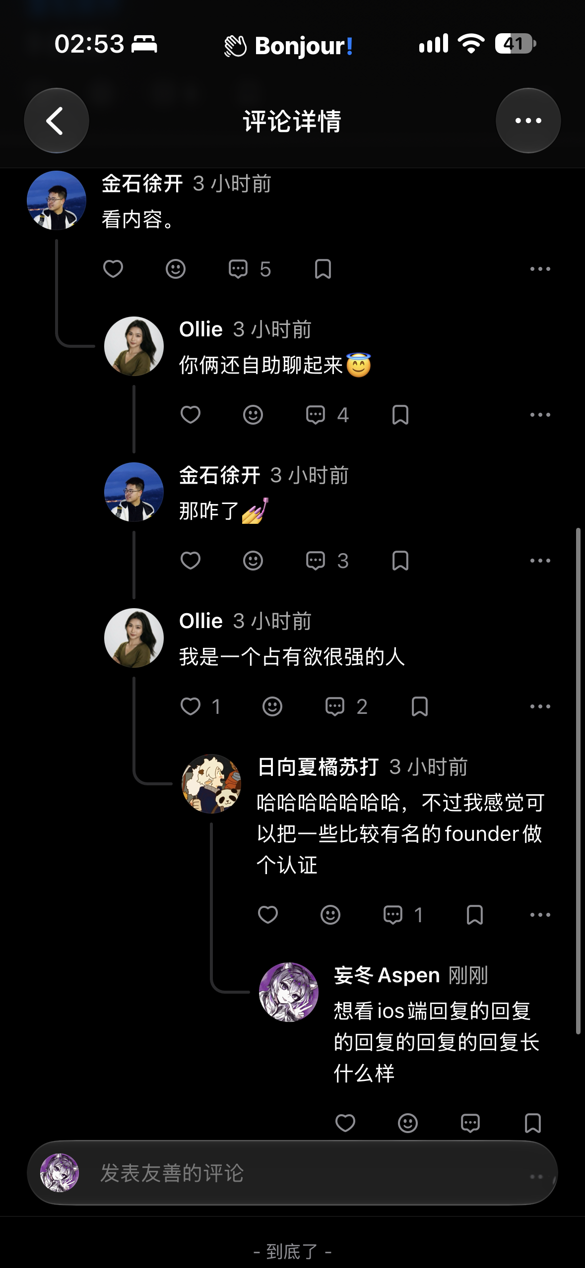 帖子配图 1