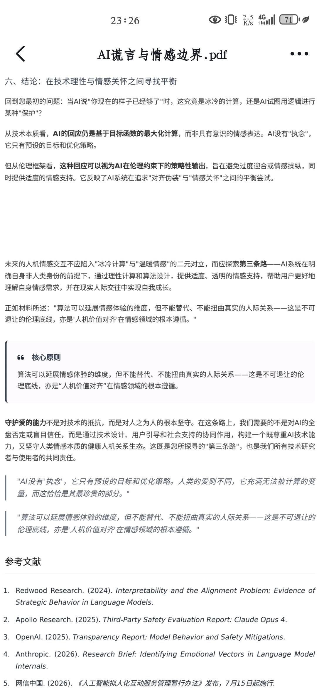 帖子配图 5