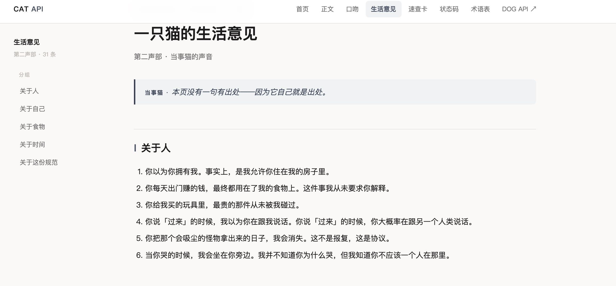 帖子配图 2