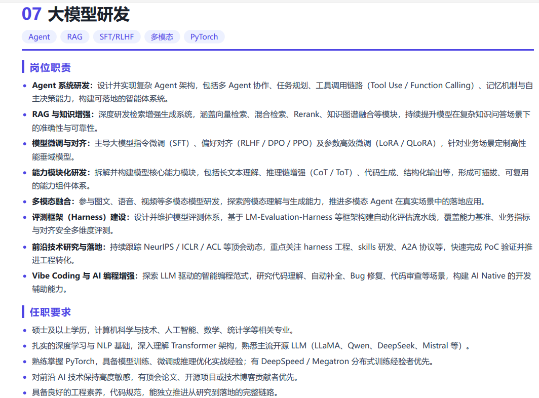 帖子配图 8