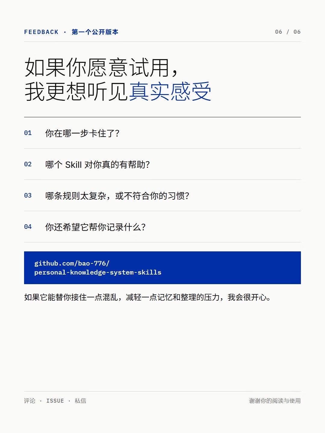 帖子配图 6