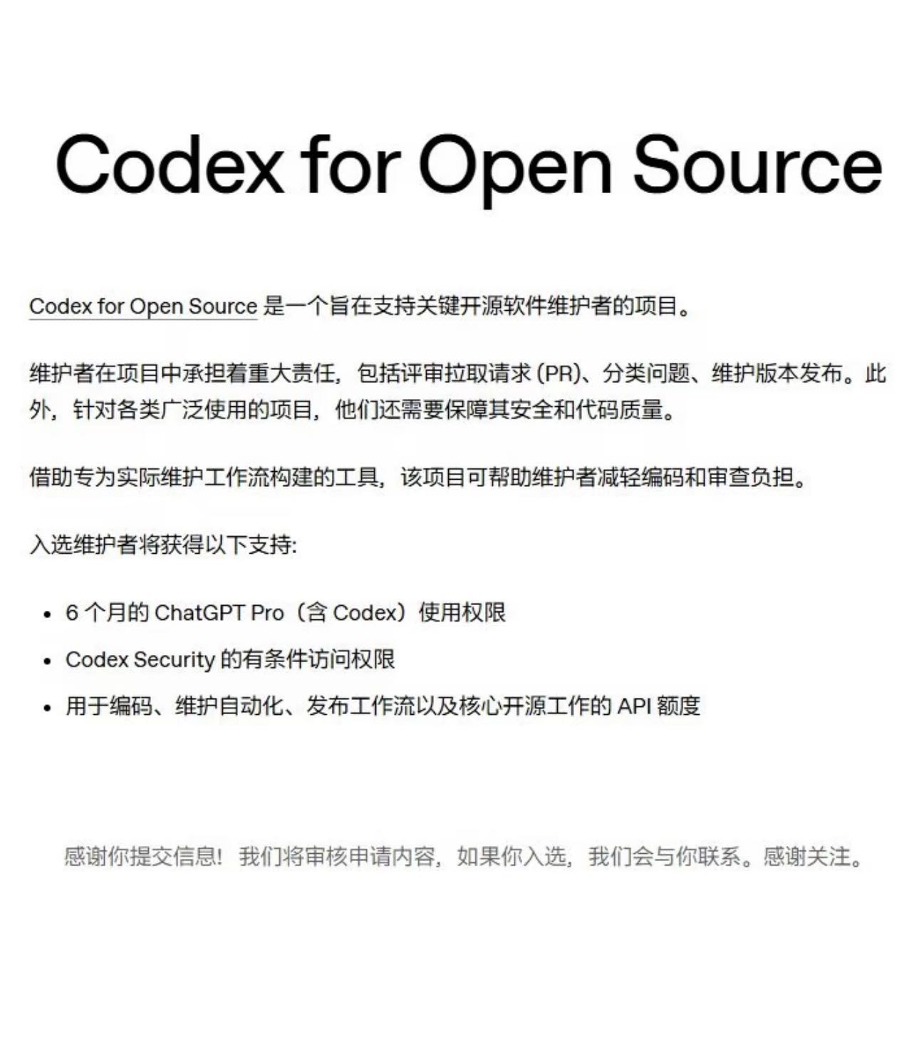 帖子配图 2