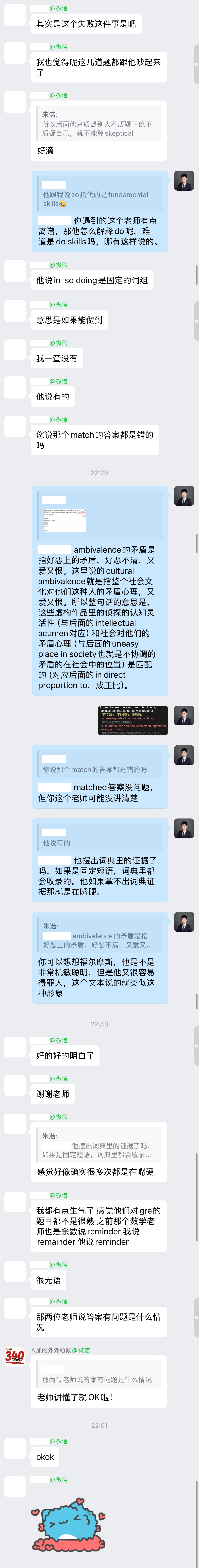帖子配图 4
