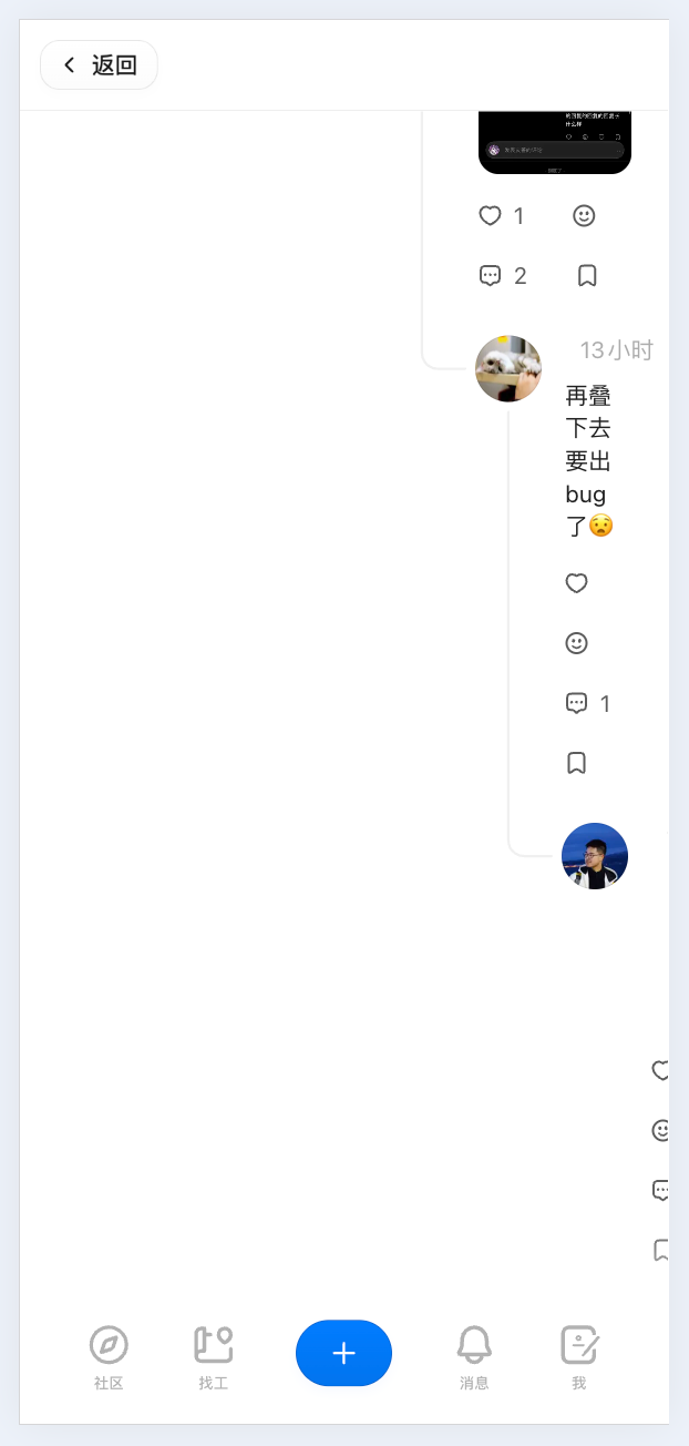 帖子配图 1