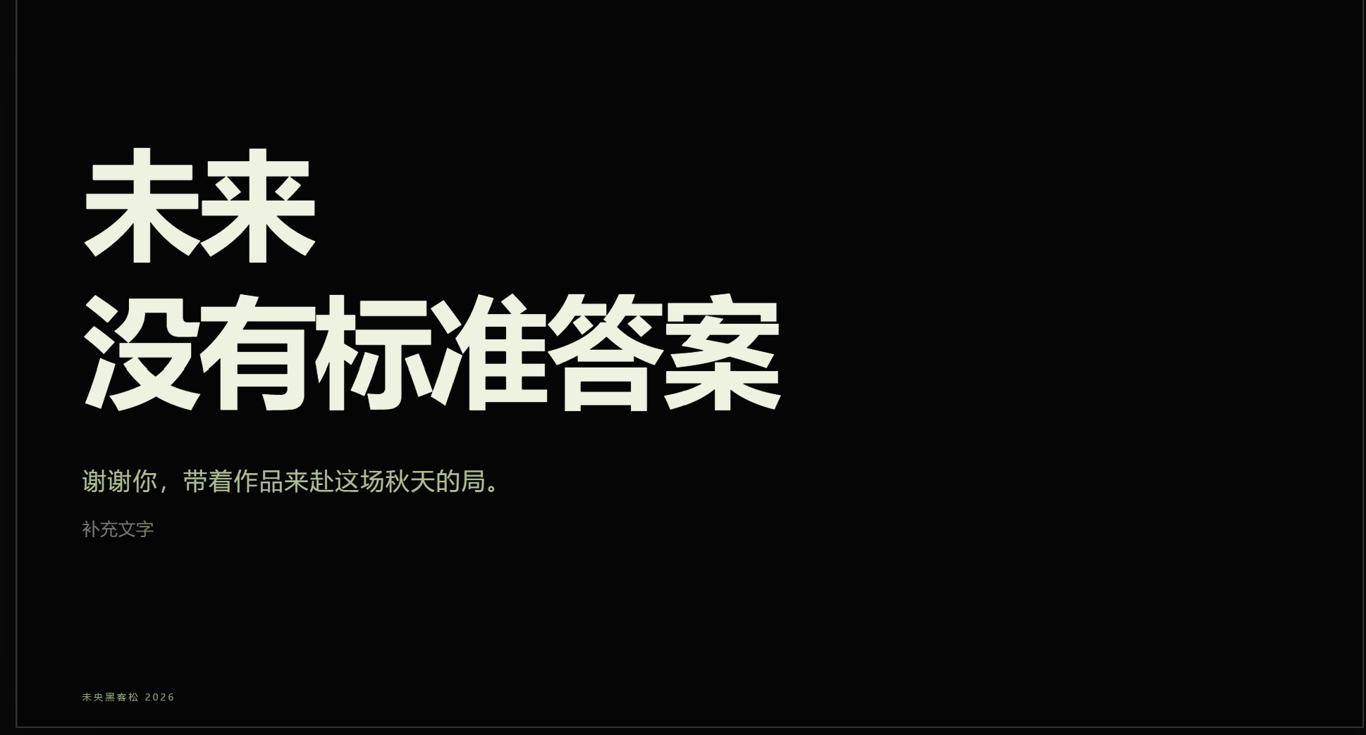帖子配图 1