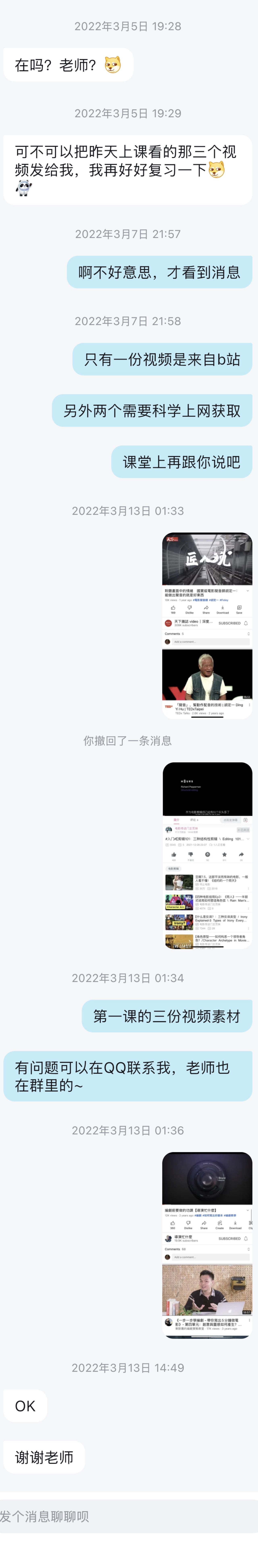 帖子配图 5