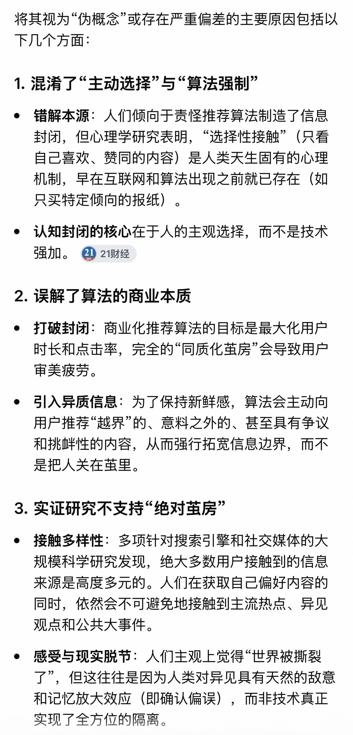 帖子配图 1