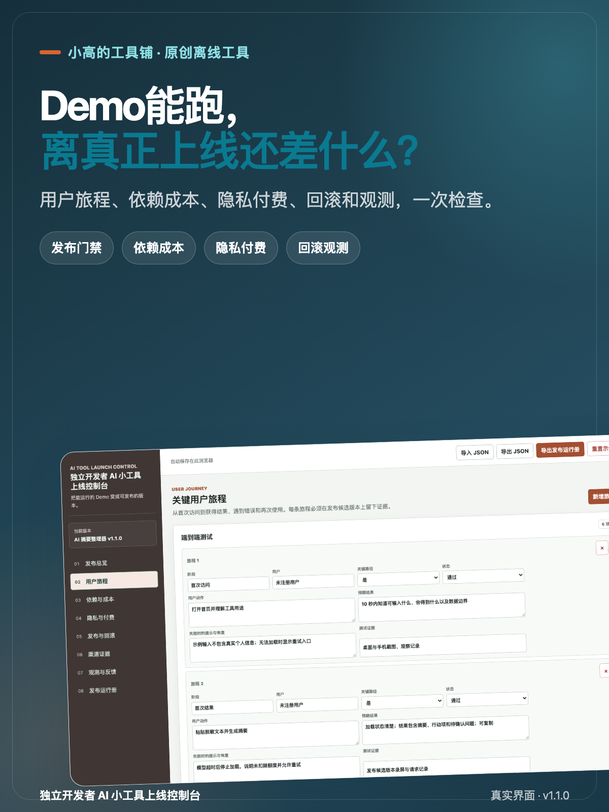 帖子配图 1