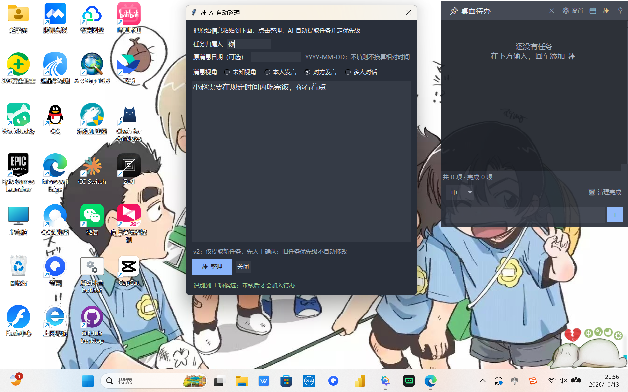 帖子配图 2