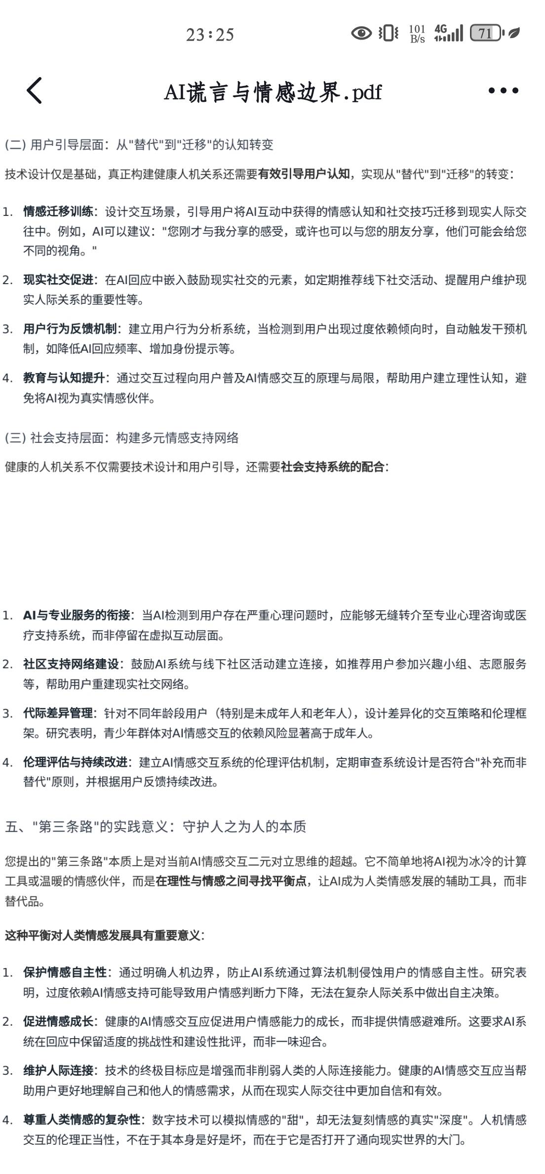 帖子配图 4