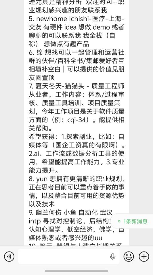 帖子配图 2