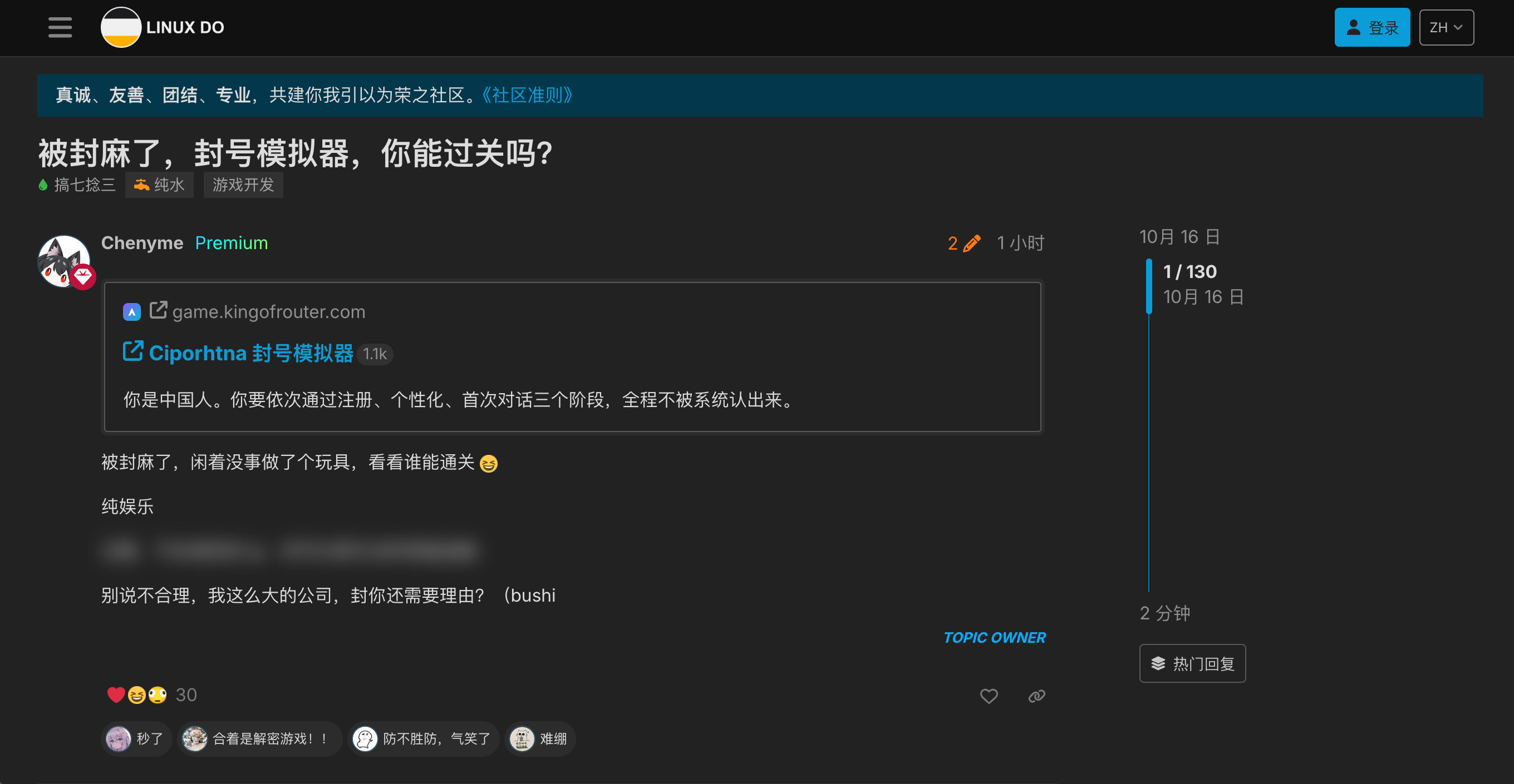 帖子配图 1