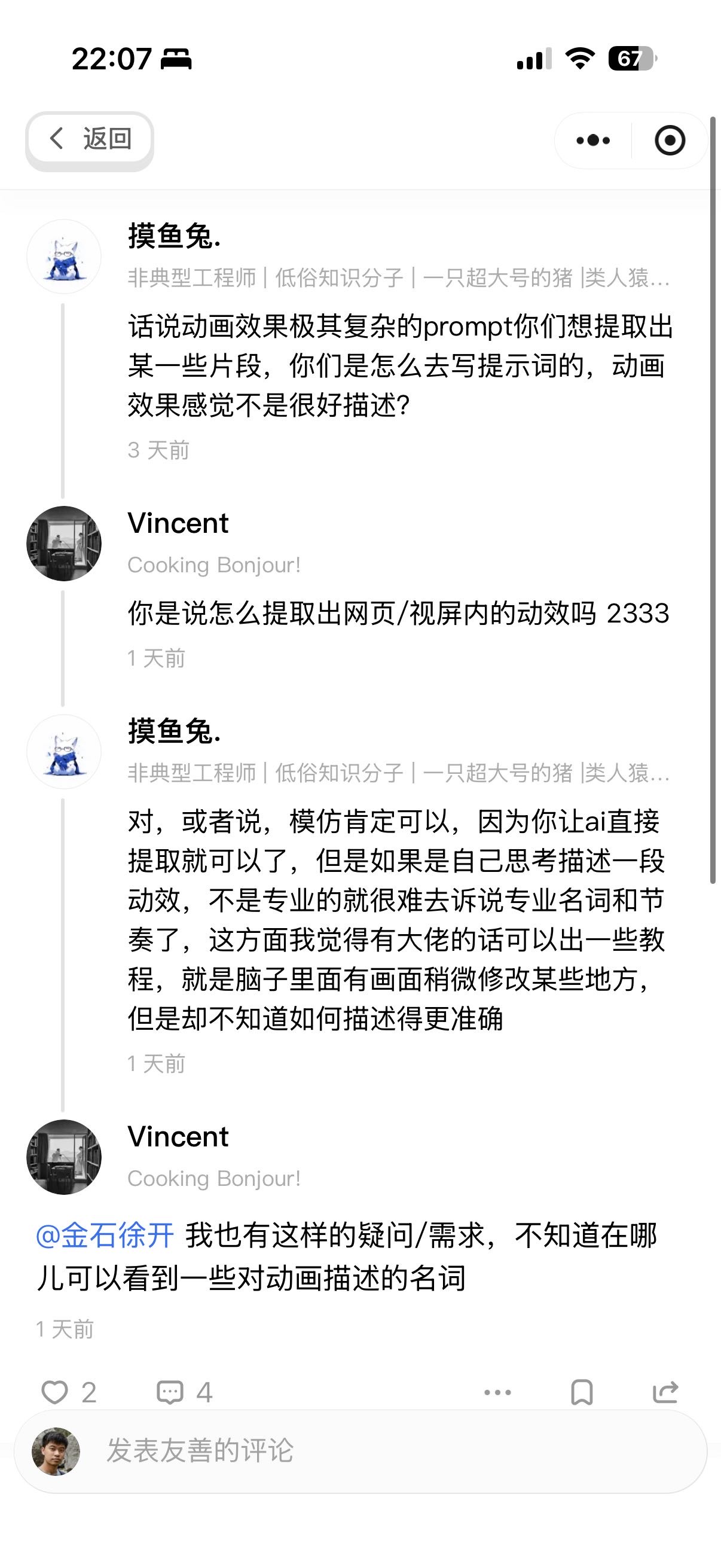 帖子配图 1