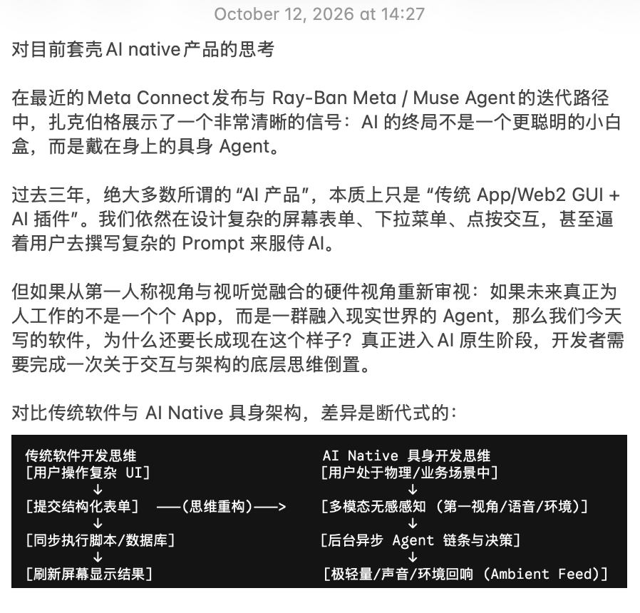 帖子配图 1