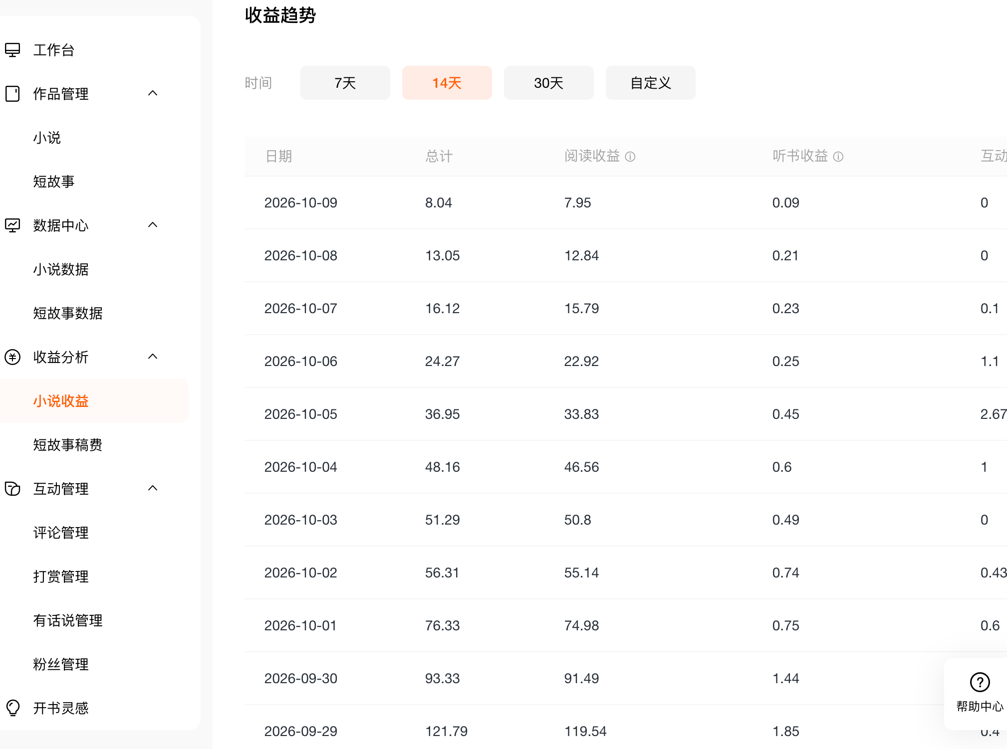 帖子配图 1