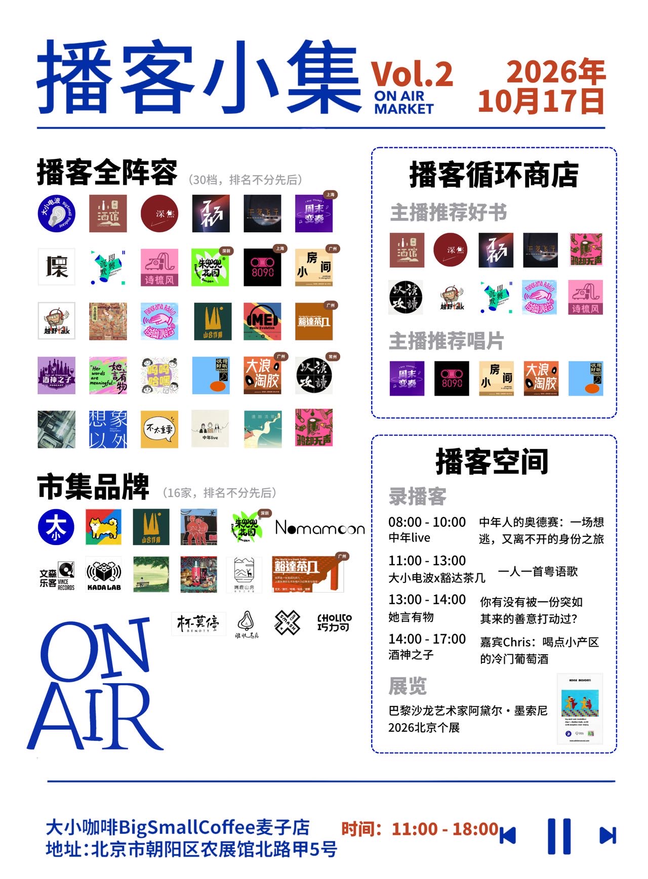 帖子配图 1