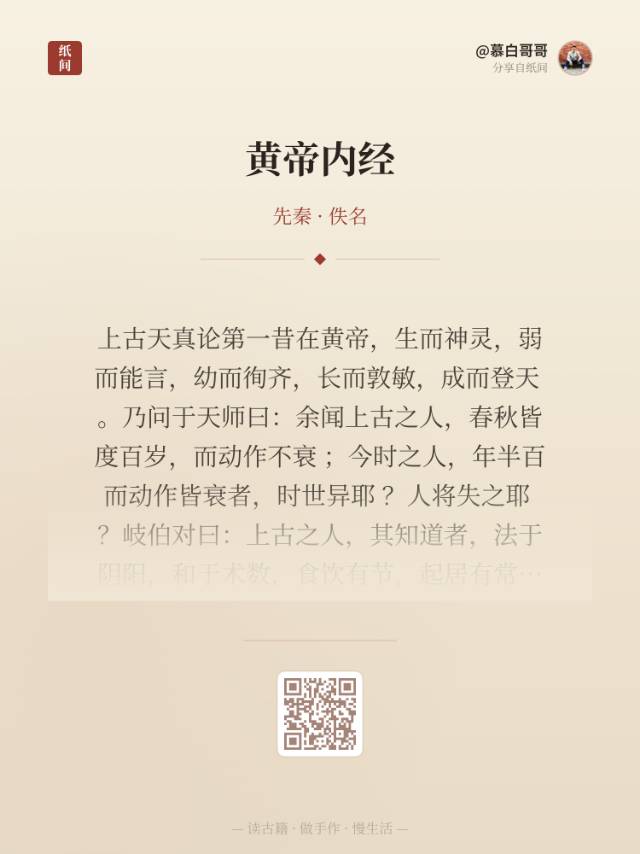 帖子配图 1