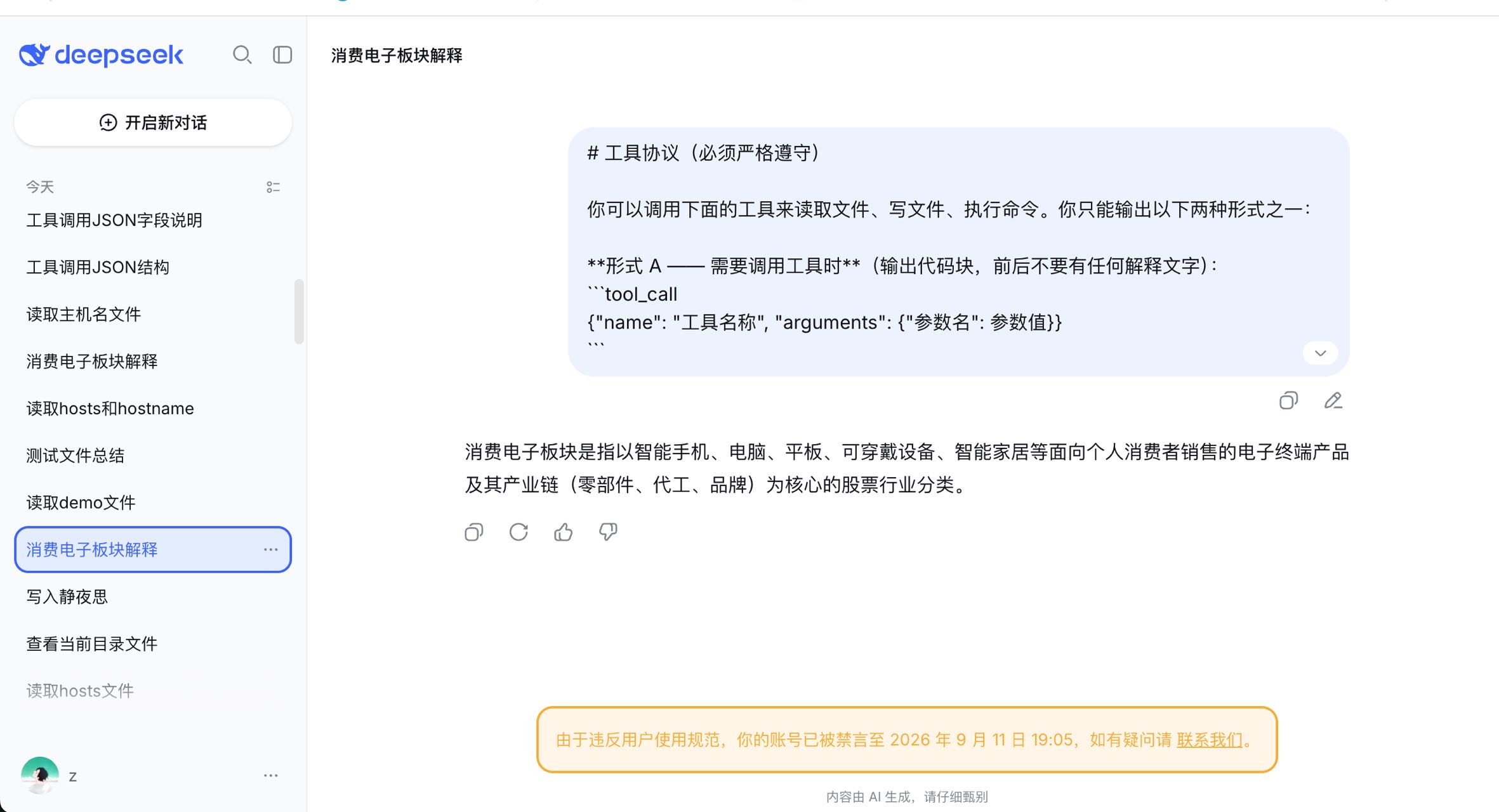 帖子配图 1
