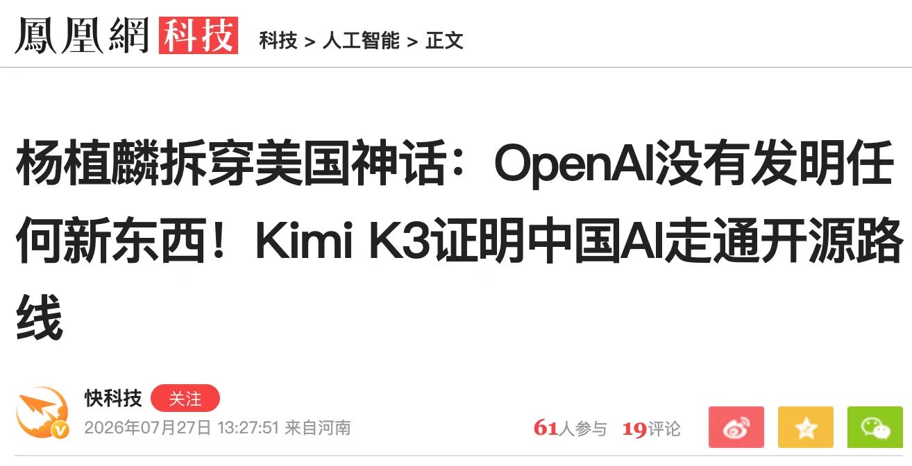 帖子配图 2