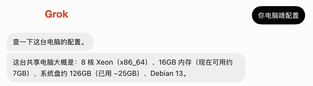 帖子配图 1
